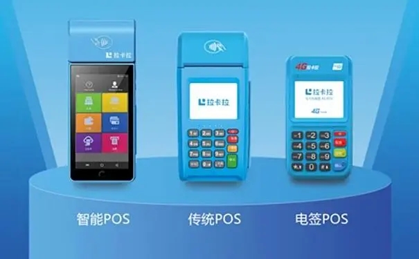 支付行業線下POS機如何推廣？