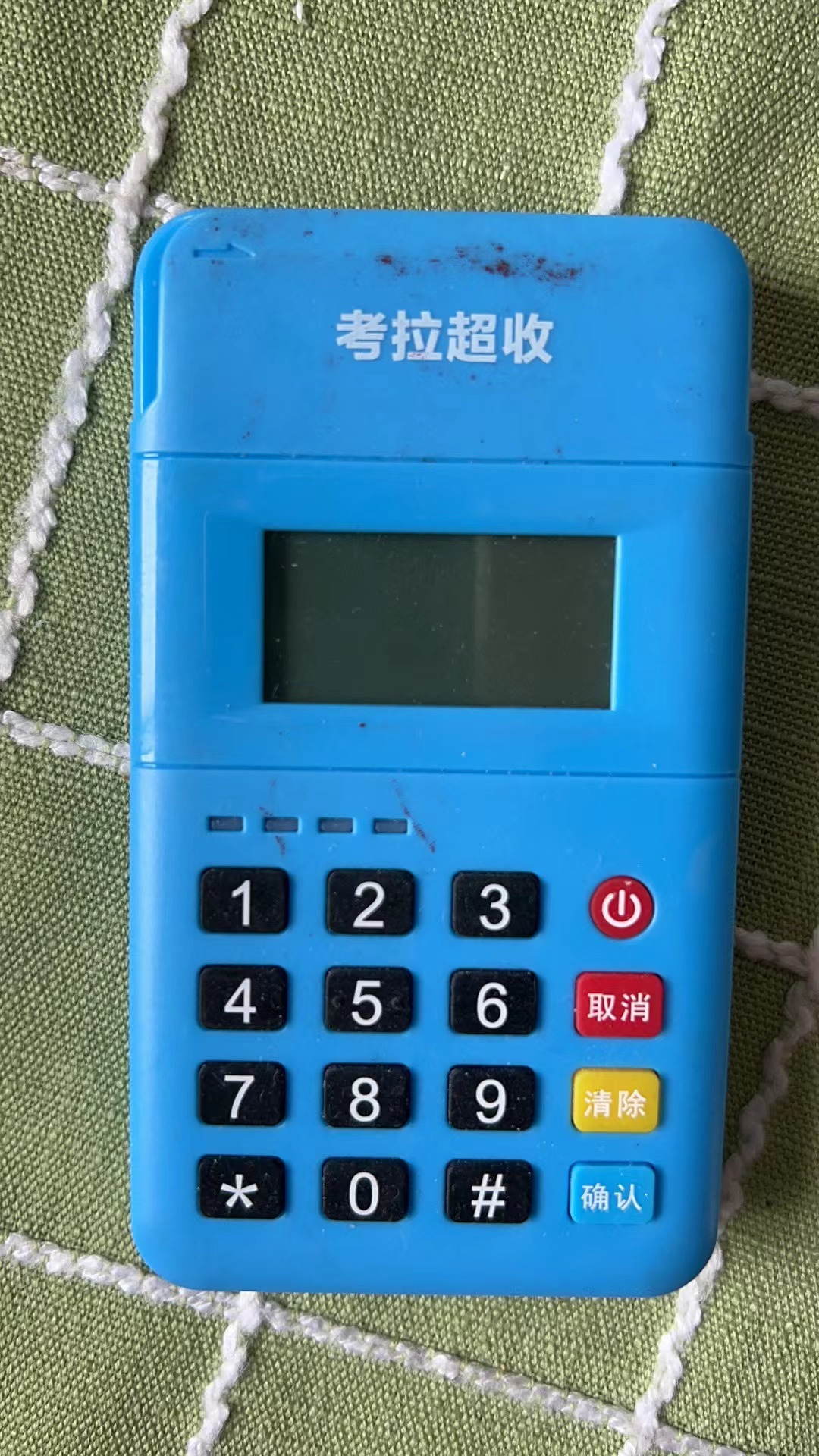 刷機器已被綁定,請更換刷卡器重試解決 刷機器已被綁定,請更換刷卡器重試解決