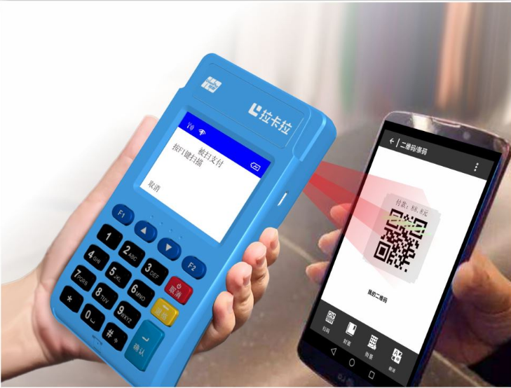 拉卡拉電簽刷花唄有風險嗎？多久可以到賬？-拉卡拉電簽版掃碼POS機