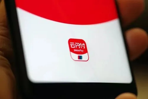 云閃付：已成為人們一種新的支付方式！