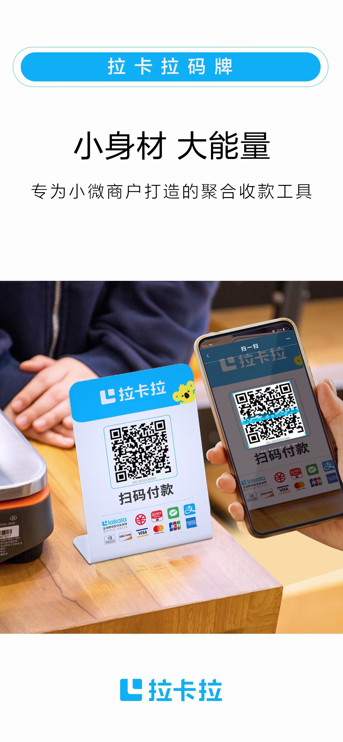 不跳碼的pos機排名穩定第一你在使用嗎？