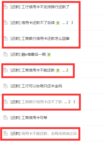 信用卡還不了款?他人還款可能觸發(fā)銀行風(fēng)控!原因 信用卡還不了款?他人還款可能觸發(fā)銀行風(fēng)控!原因