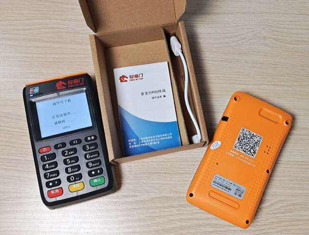 個(gè)人手機(jī)POS機(jī)會(huì)被淘汰嗎？