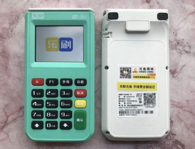 樂刷樂享版POS機有積分嗎？