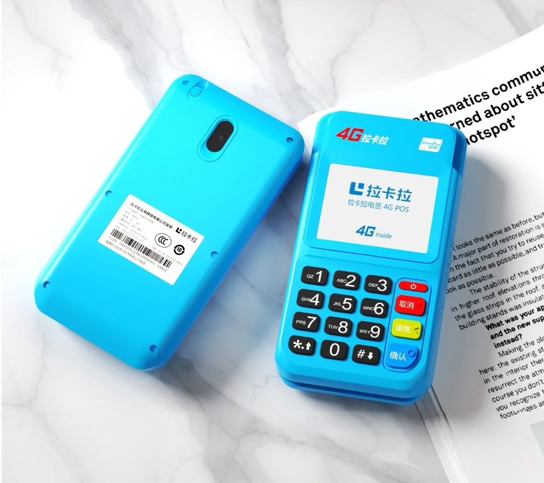 POS機騙局:警惕電話更換低費率POS機! POS機騙局:警惕電話更換低費率POS機!