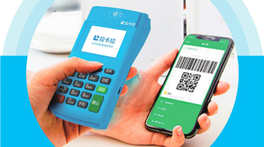 推銷pos機有沒有前途？