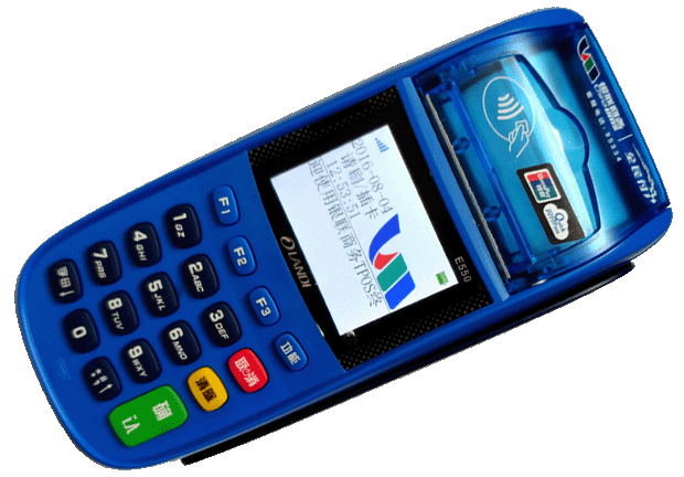 銀聯商務pos機怎么用才更加安全方便？