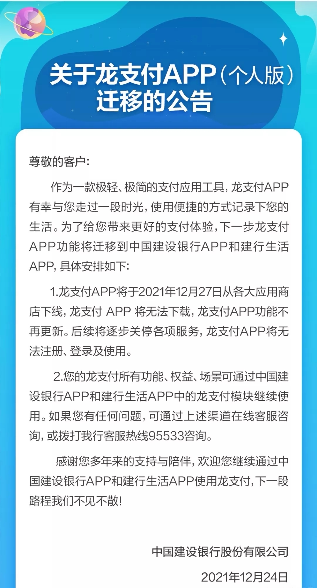 202112251640414034861728.webp.jpg 202112251640414034861728.webp.jpg