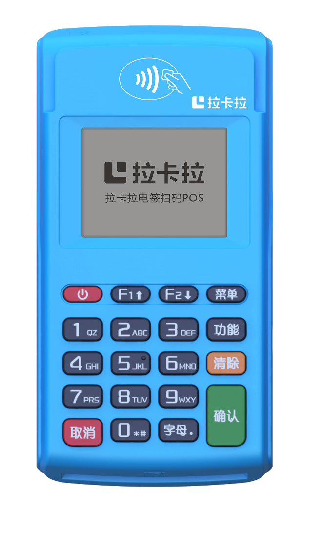 pos機(jī)刷卡 pos機(jī)刷卡