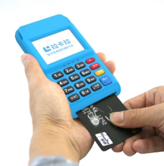 個人怎么申請拉卡拉掃碼pos機(jī)?全新教程-拉卡拉電簽版掃碼POS機(jī)