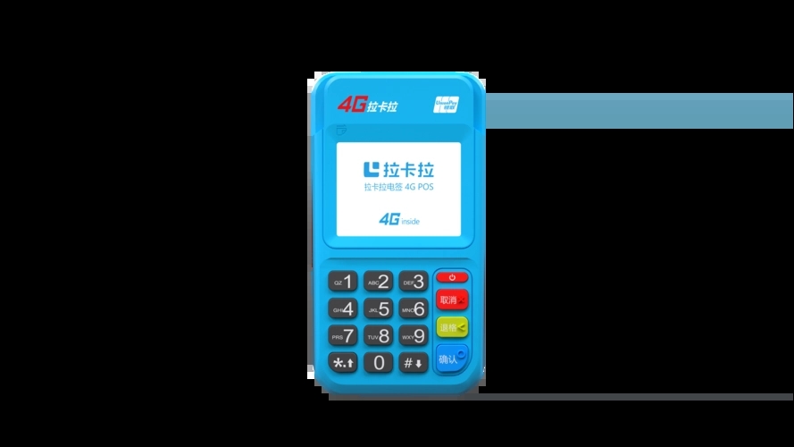 POS機到賬時間D0、T0和T1有什么區(qū)別？