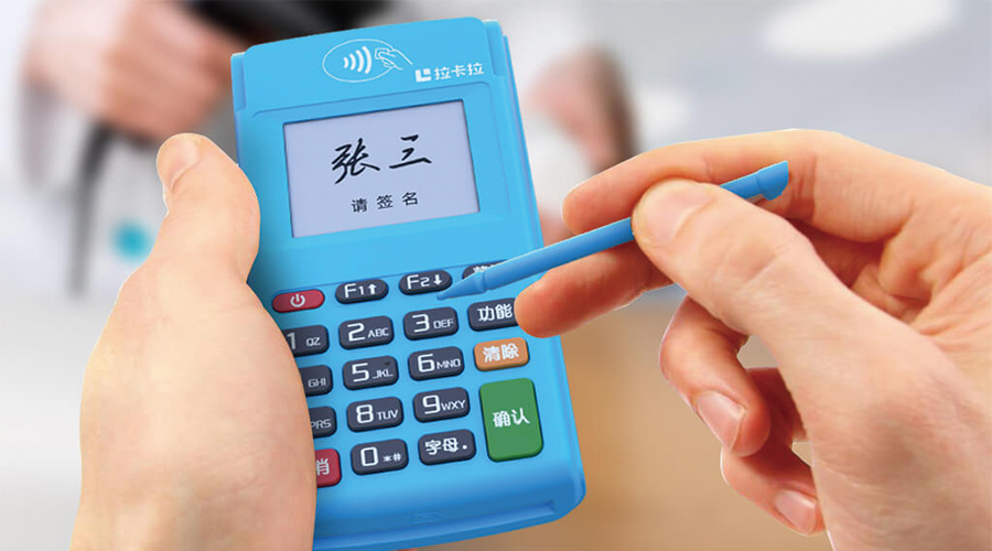 信用卡只能刷pos機嗎？