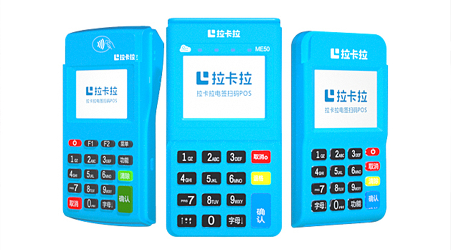 銀聯(lián)個人pos機怎么用？