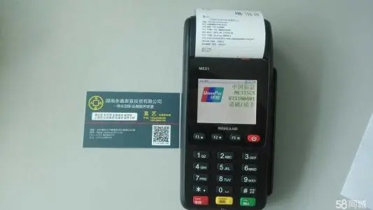 POS機養卡必讀的信用卡小知識! POS機養卡必讀的信用卡小知識!