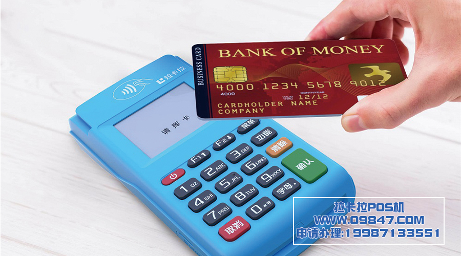 大POS機(jī)和MPOS哪個好？