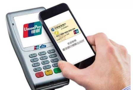 銀聯云閃付pos機怎么使用什么是云閃付? 銀聯云閃付pos機怎么使用什么是云閃付?