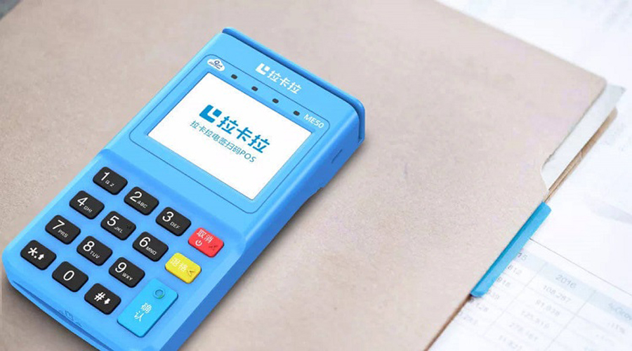 消費(fèi)報(bào)錯(cuò)：交易終止 – 6如何解決？