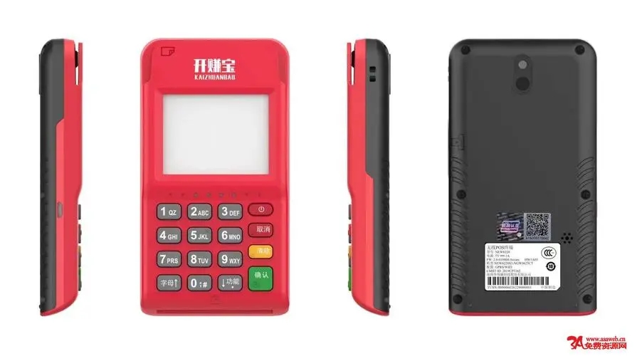 開賺寶POS機費率多少?政策怎么樣? 開賺寶POS機費率多少?政策怎么樣?