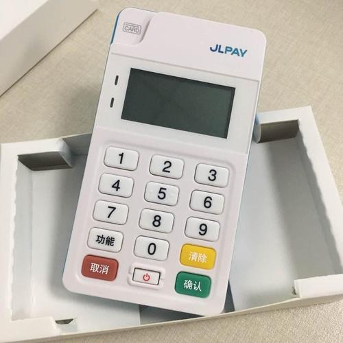 刷卡機(jī)手續(xù)費怎么算的？