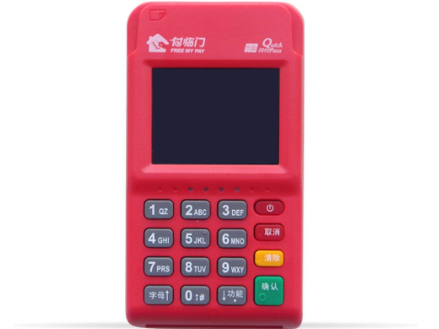 POS機(jī)免費申請_正規(guī)刷卡機(jī)怎么用_代理價格-銀聯(lián)POS機(jī)辦理