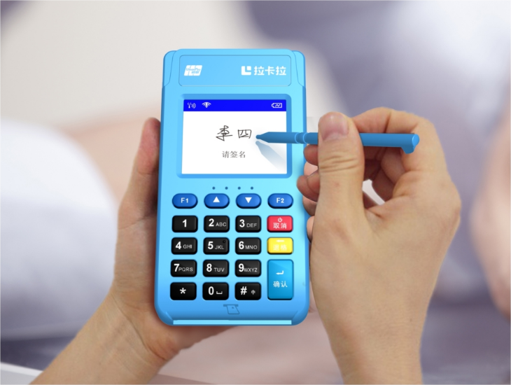 拉卡拉POS機安全嗎?-拉卡拉電簽版掃碼POS機
