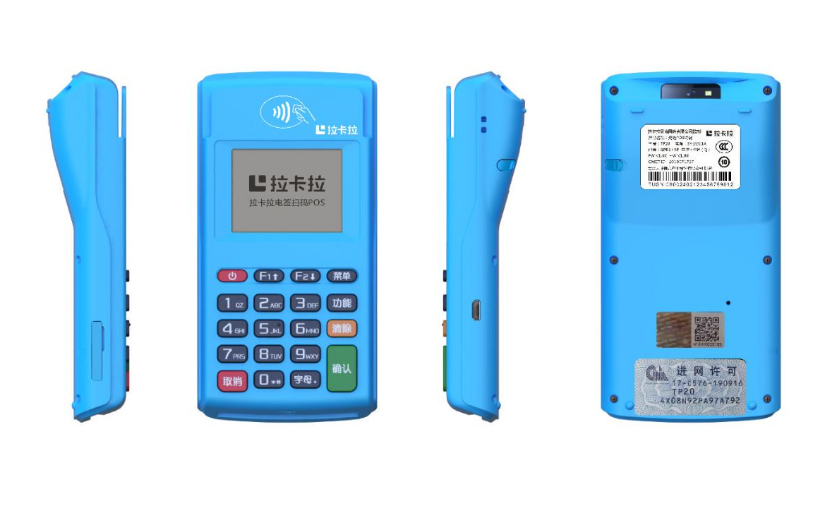 如何識別POS機跳碼?-拉卡拉電簽版掃碼POS機