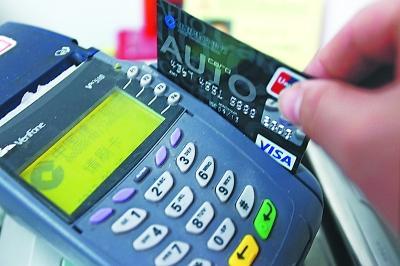 pos機沒有積分好嗎？