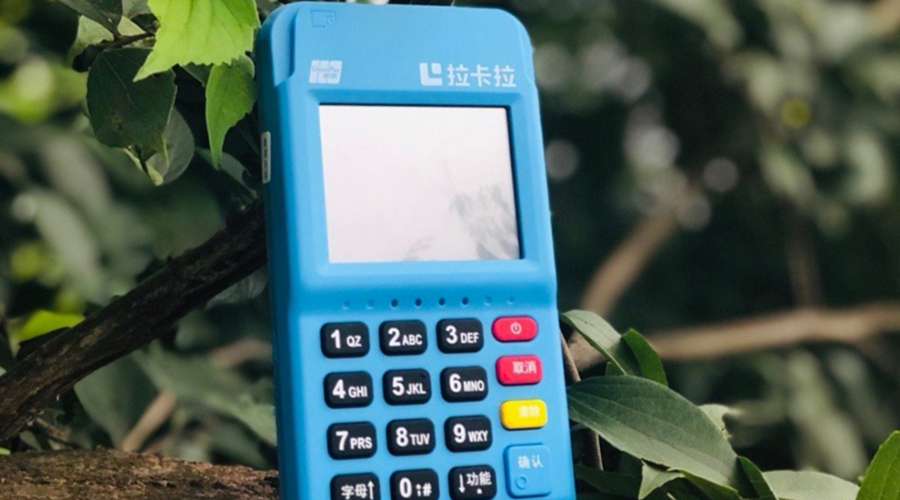 拉卡拉Q4魔方MP70/MP70-R（電簽）01簽到，至下載IC參數處，又閃退回了簽到界面