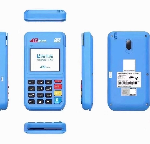 pos機結算時間多久晚點刷卡會到賬么 pos機結算時間多久晚點刷卡會到賬么