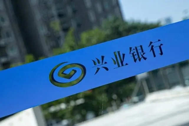 興業銀行辦卡需要什么條件? 興業銀行辦卡需要什么條件?