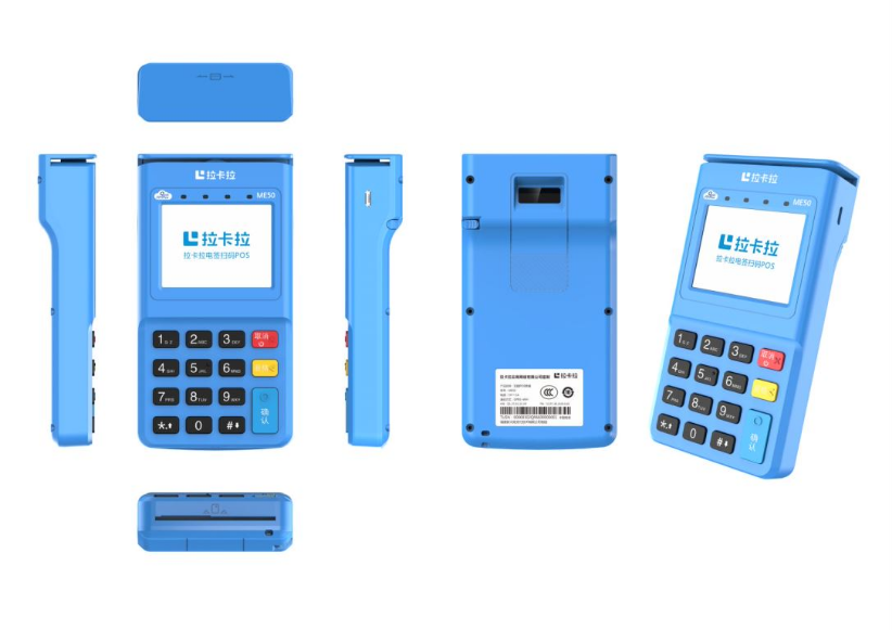 拉卡拉電簽版多少錢一臺?-拉卡拉電簽版掃碼POS機
