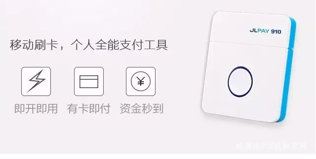 立刷POS機暫不支持的省市地區(qū) 立刷POS機暫不支持的省市地區(qū)