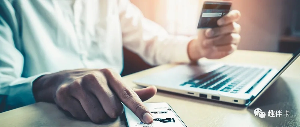 信用卡臨時額度到底要不要使用呢? 信用卡臨時額度到底要不要使用呢?