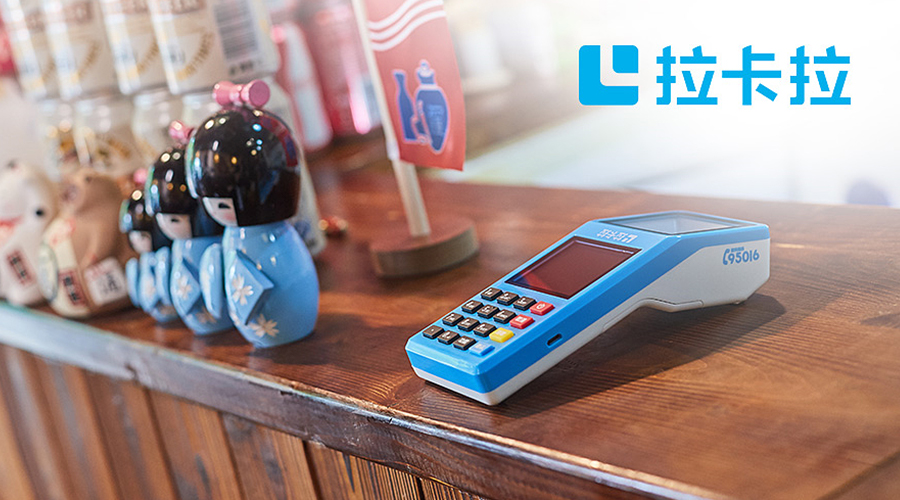 銀聯pos機怎么用？