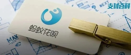 POS機刷花唄有風(fēng)險嗎？