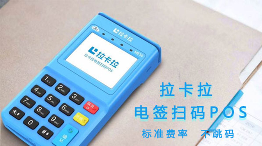 pos機代理一萬能分多少分潤? pos機代理一萬能分多少分潤?