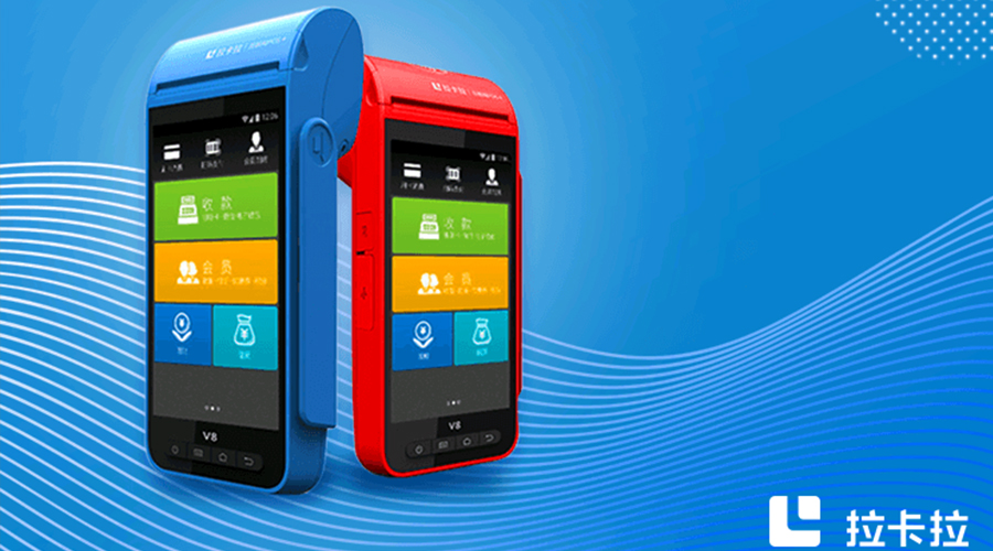 拉卡拉POS返回碼:0027 拉卡拉POS返回碼:0027