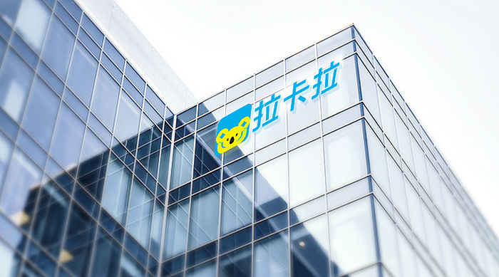 拉卡拉pos機支付公司如何前景怎么樣? 拉卡拉pos機支付公司如何前景怎么樣?