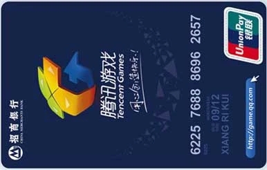 招商信用卡騰訊視頻怎么開通？