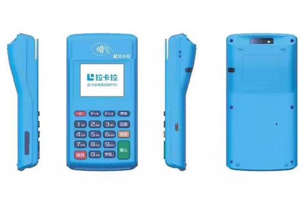 盛付通POS機(jī)為何會(huì)扣取199元的服務(wù)費(fèi)?