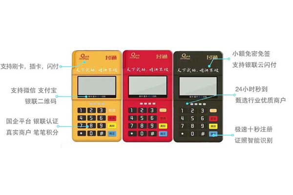 附近賣POS機(jī)的地方:找到近的POS機(jī)銷售點(diǎn)